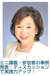 五十嵐千代